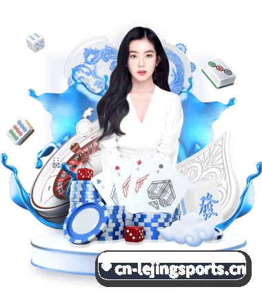 乐竞体育 APP 界面(Lejing)
